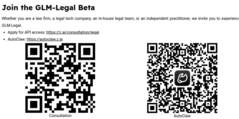 Z.ai 官方 GLM-Legal Beta说明与API申请入口