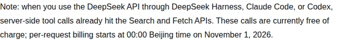 DeepSeek 官方列明现有服务端搜索和抓取调用的收费时间