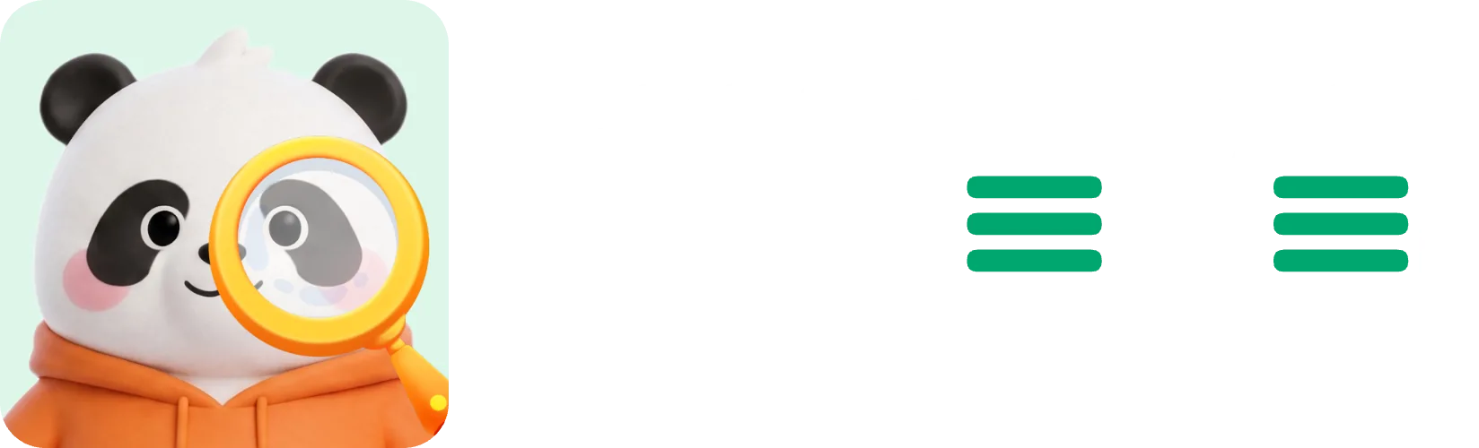 模真真